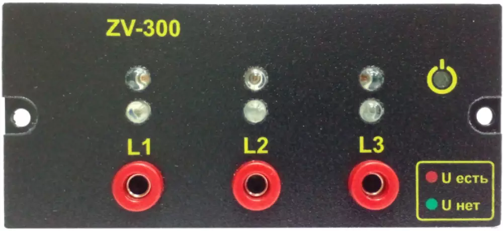 Индикатор высокого напряжения ZV-300